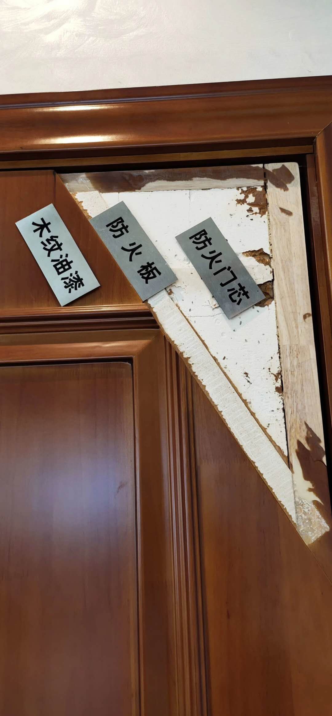 防火門結構圖 (1)